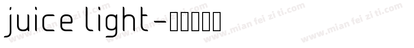 juice light字体转换